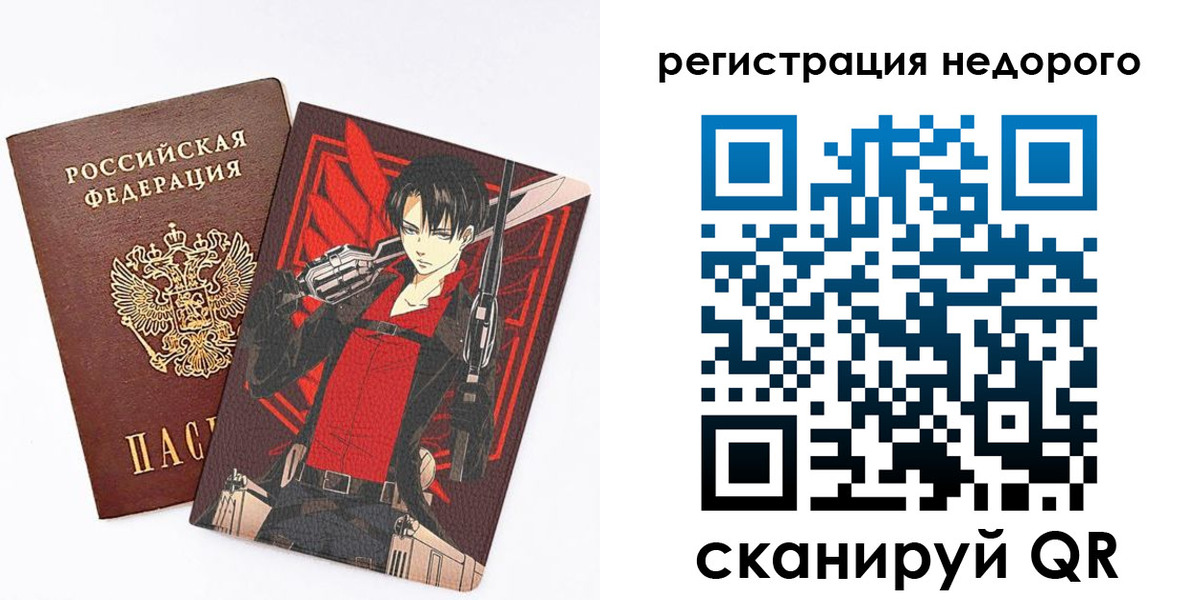 временная регистрация госуслуги в Коркино