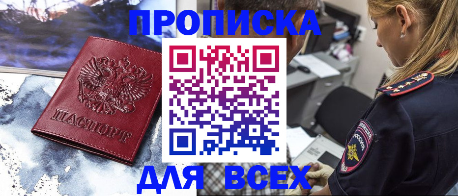временная регистрация адрес в Коркино