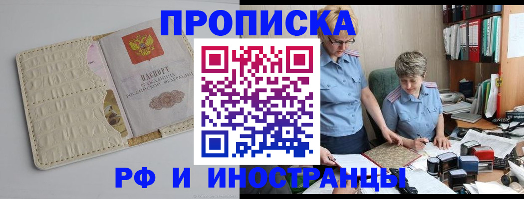 временная регистрация госуслуги в Коркино